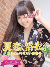 暑中お見舞い申し上げます