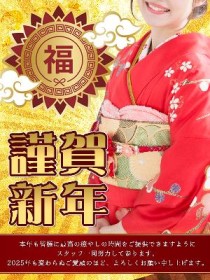 新年あけましておめでとうございます。